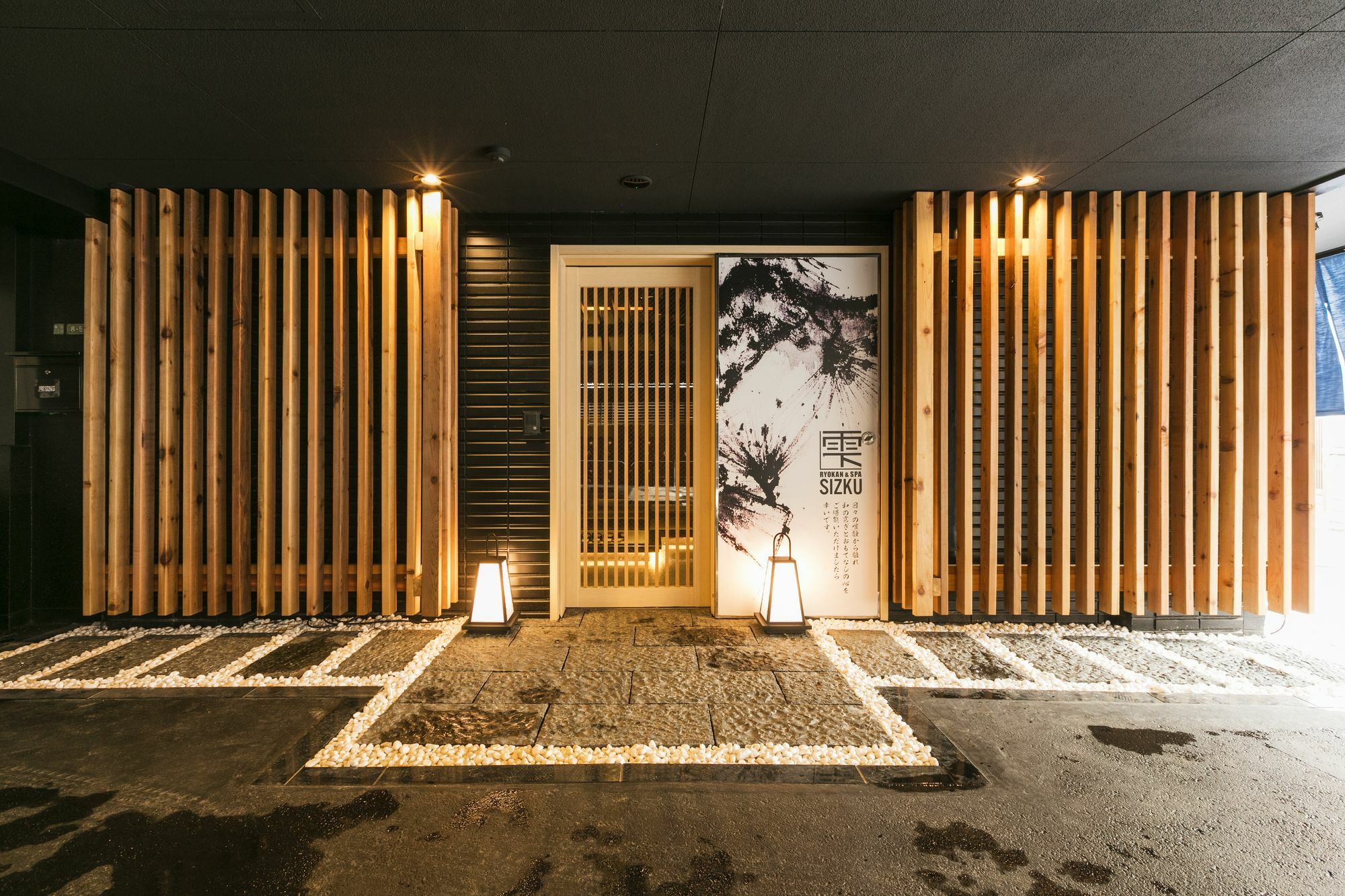 Ryokan & Day Shizuku Токіо Екстер'єр фото