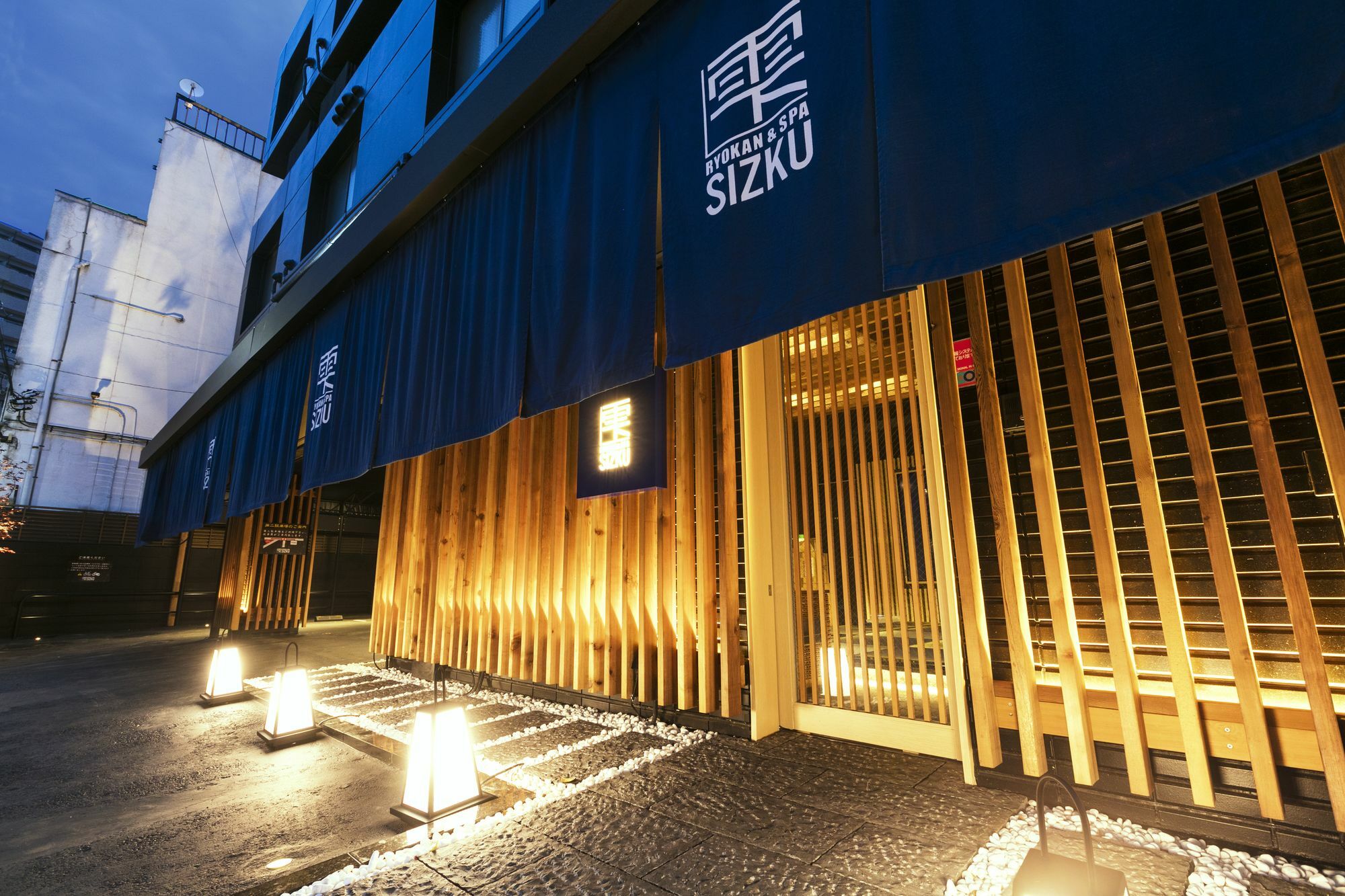 Ryokan & Day Shizuku Токіо Екстер'єр фото